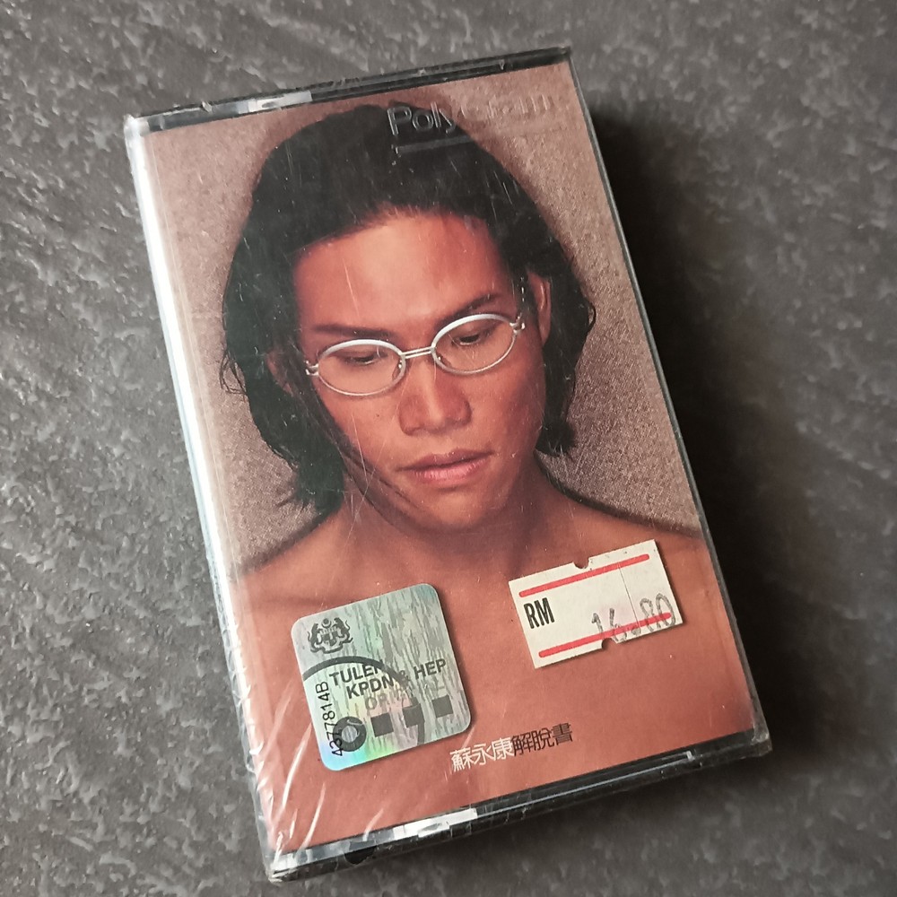 B- William So 苏永康 =解脱书= 马来西亚版磁带 未拆 Malaysia Cassette Sealed