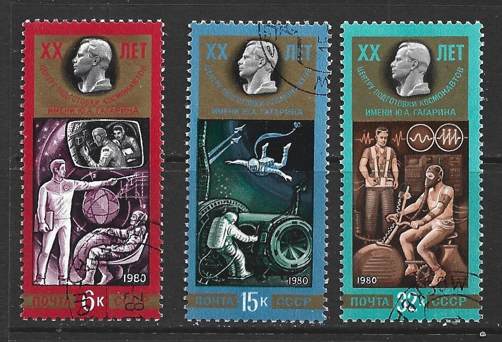 RUSSIA - 1980 GAGARIN FLIGHT TRAINING CENTRE - SCOTT 4862 TO 4864 - USED