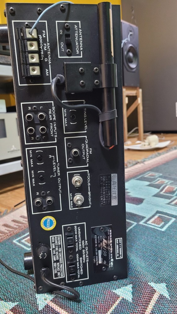 Marantz Model 150 tiner