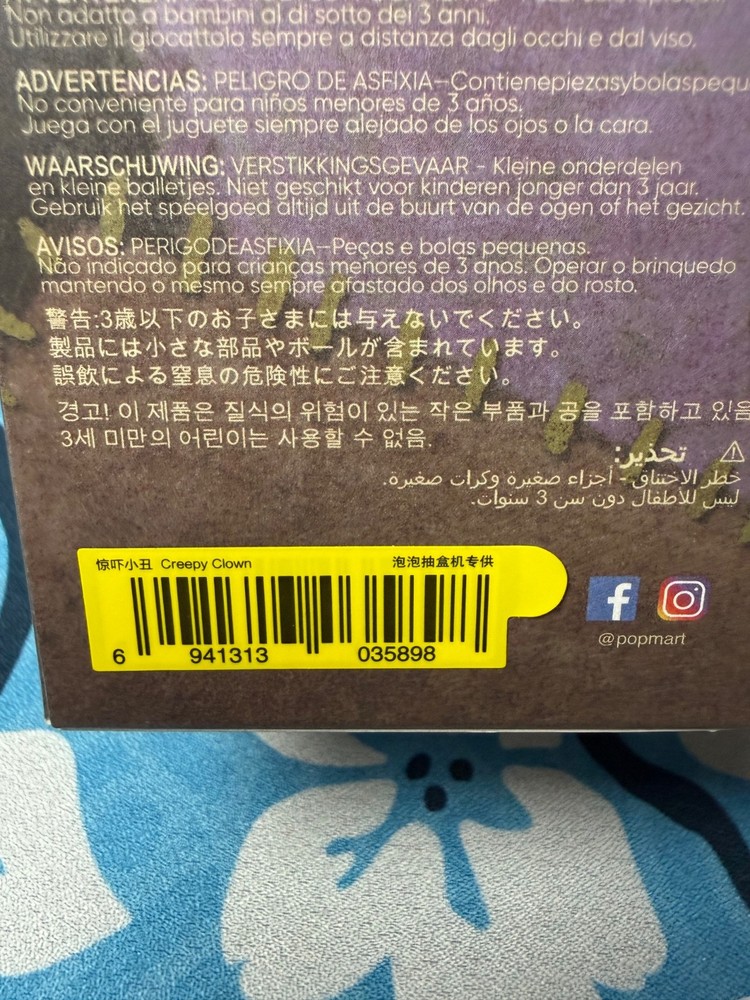 PopMart- Hirono Monsters' Carnival Figurines- Variety- Confirmed/Sealed