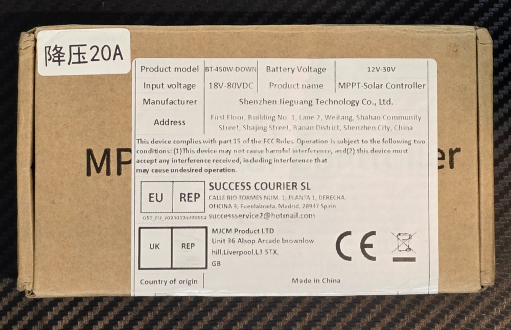 MPPT 450W Stepdown Solar Controller 18V-80V Input Charging for 12V-30V Lithium