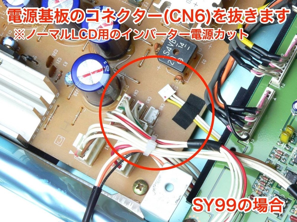 YAMAHA SY99 SY77 LCD Display Black LED Backlight Replacement Module New