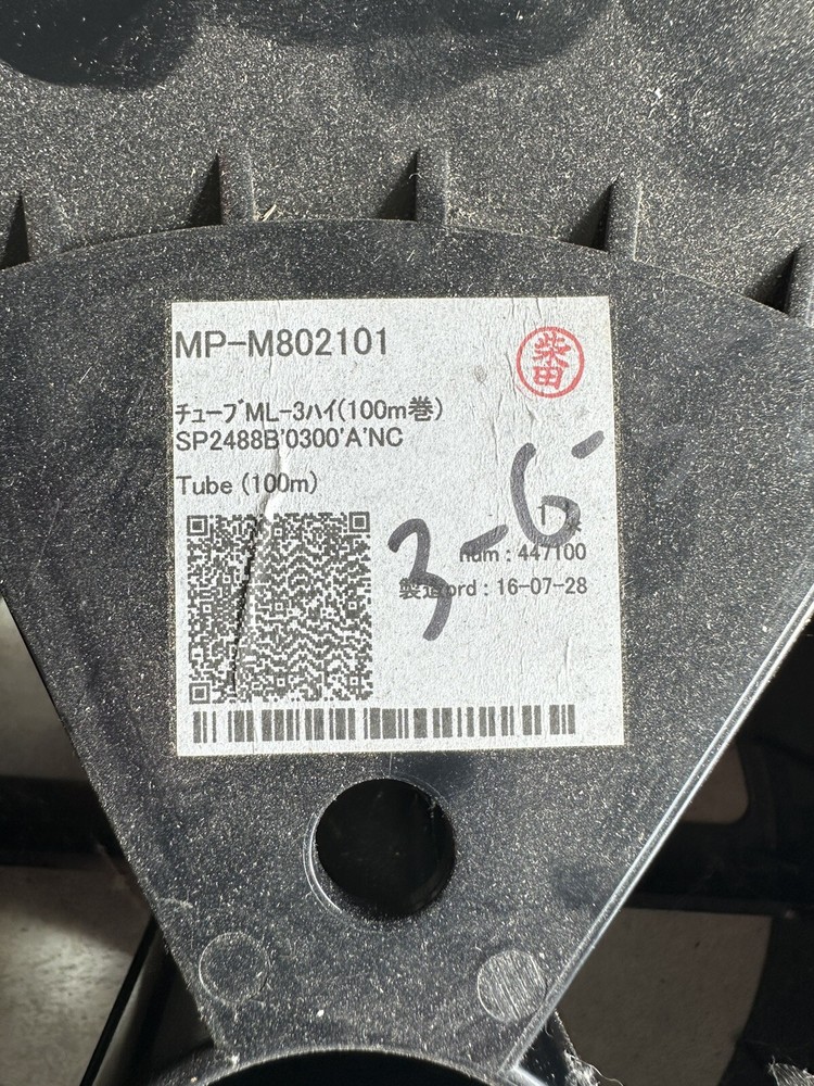 Mimaki Solvent Ink Line 100M