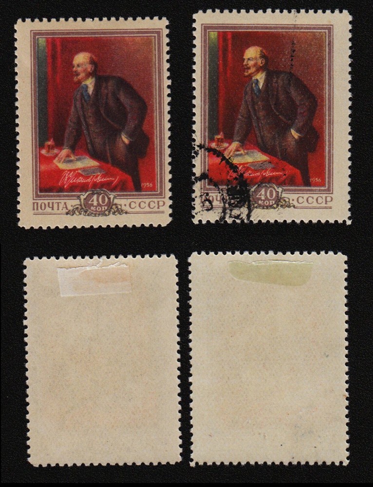 Russia USSR 1956 SC 1821 mint used . g1966