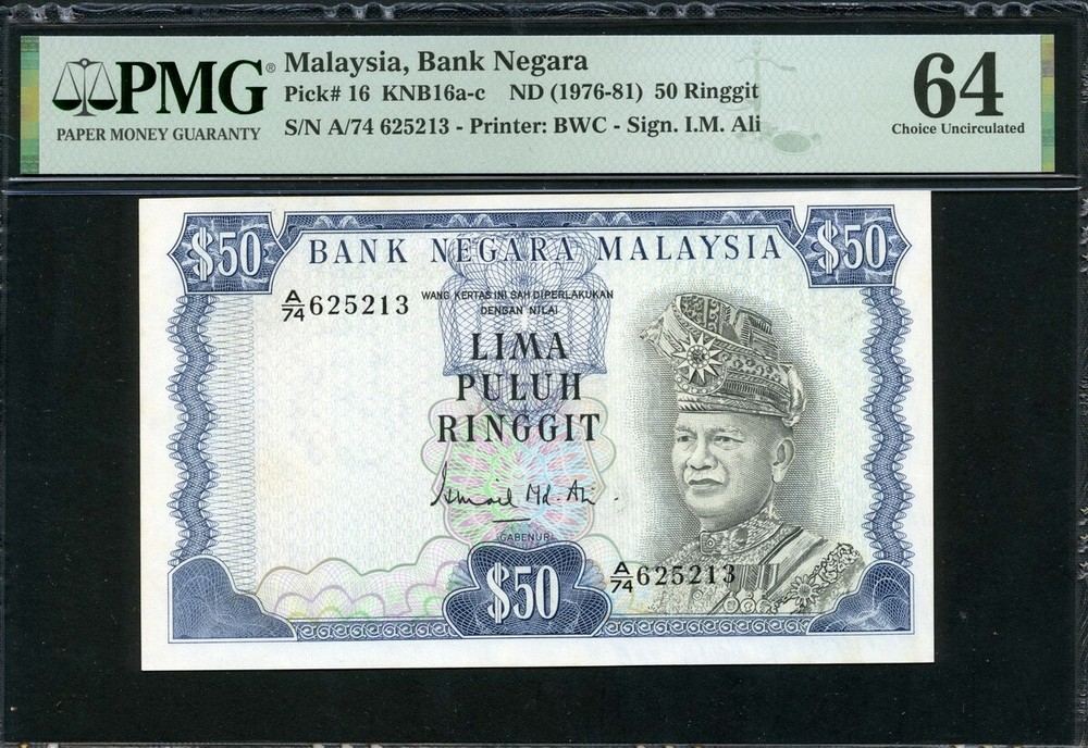 Malaysia 1976 50 Ringgit P16 PMG 64 UNC
