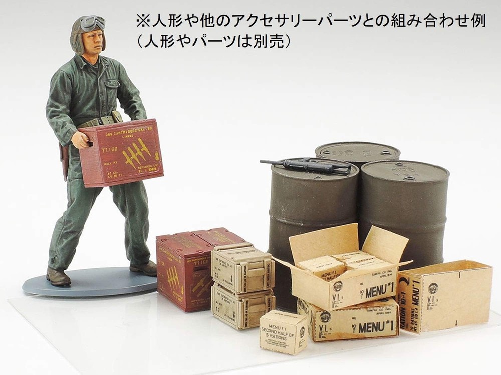 Tamiya US 2nd G.M.