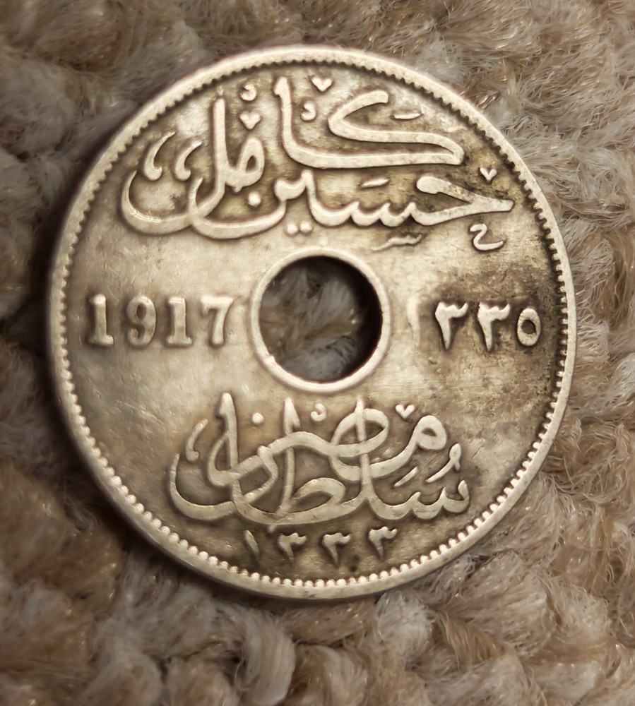 1917 Egypt 10 Milliemes