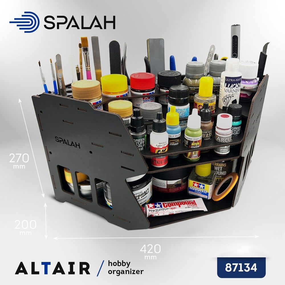 Spalah Hobby organizer "Altair"