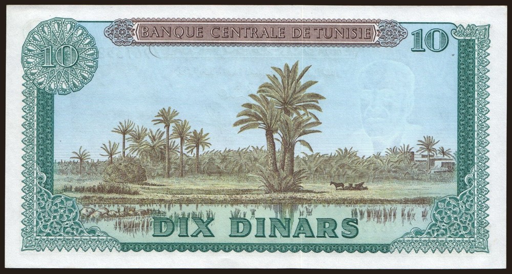 Tunisia - 1969 - 10 Dinars - "UNC" - #ED5489