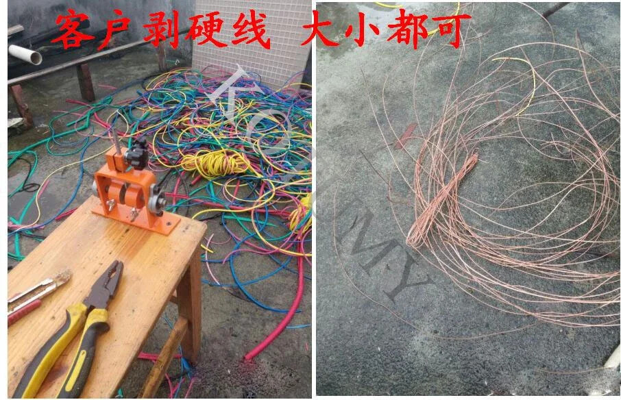 Household Wire Stripping Machine Peeling Machine Stripper Cabel Strip Machines
