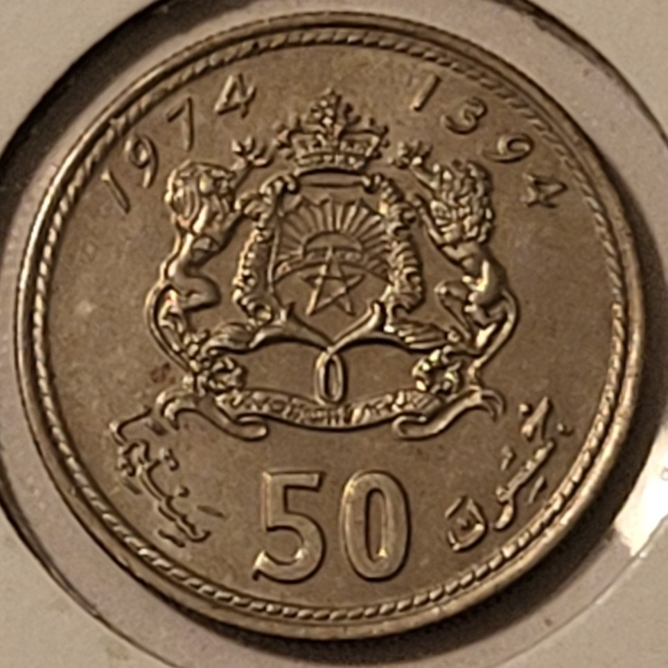 Morocco 1974 Dirham Coin - Unc