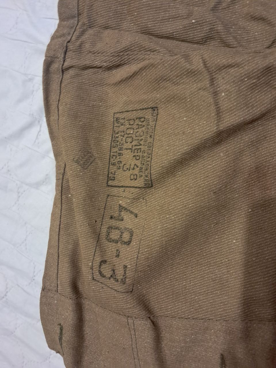 USSR Uniform Soldier Military Army Soviet Russian Jacket Pants Combat Field Rare