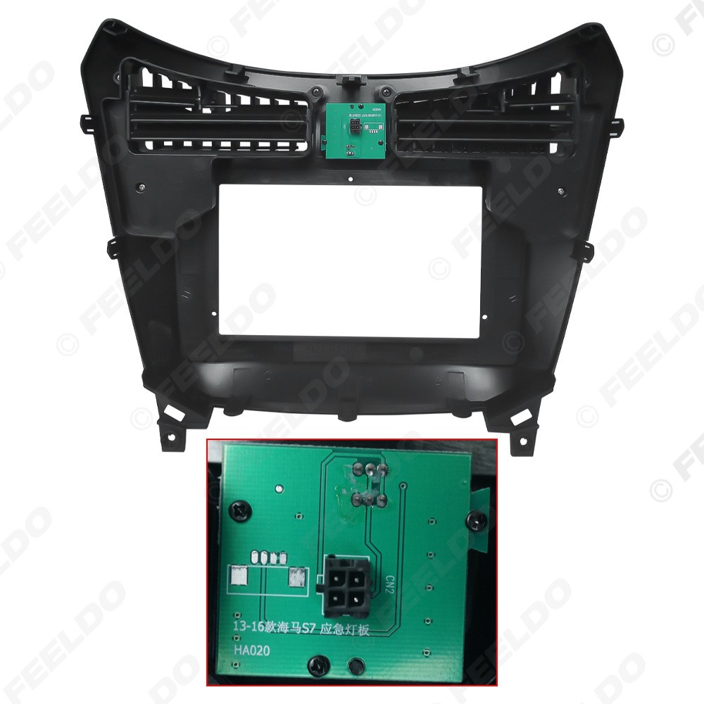 Front navigation panel for Haima S7 Android large-screen models