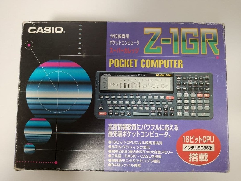 CASIO Z-1GR 16-bit CPU Calculator Pocket Computer Tested With Box