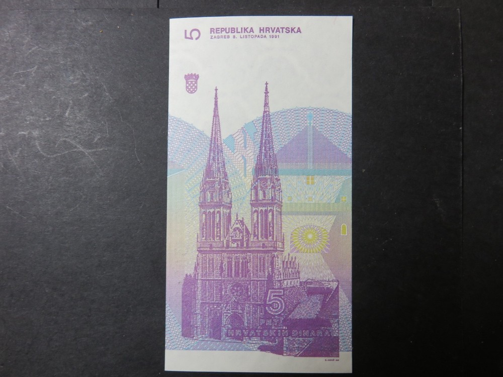 CROATIA 4 Different Banknotes - All in first class condition - 1991 Issue