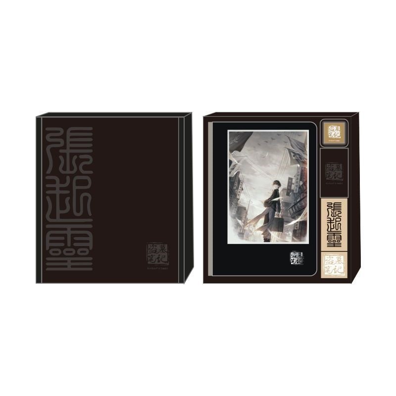 Time Raiders 盗墓笔记 Zhang Qiling Notebook Gift