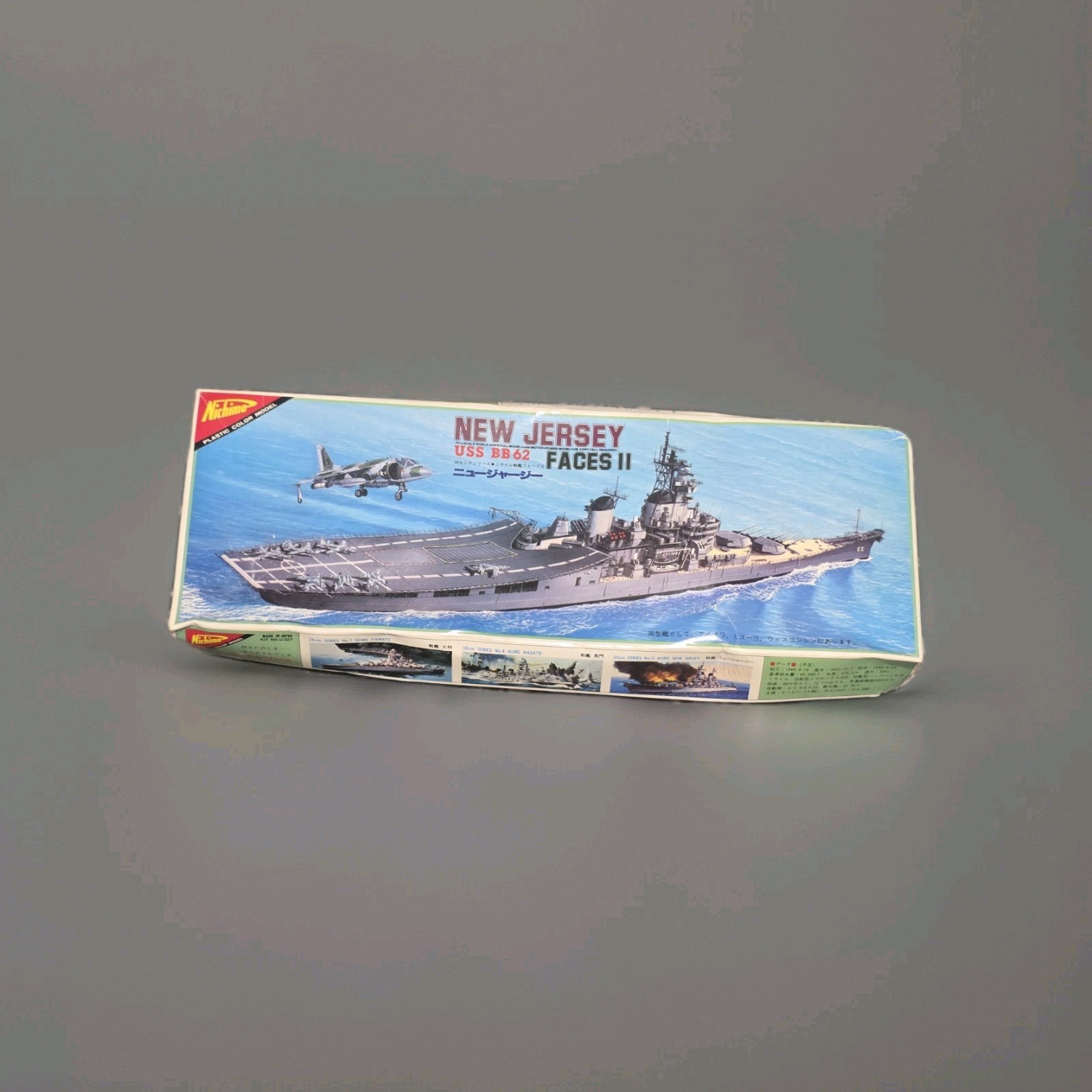 Nichimo 30MM Scale USS BB62 New Jersey WWII Motorized Battle Ship #U327