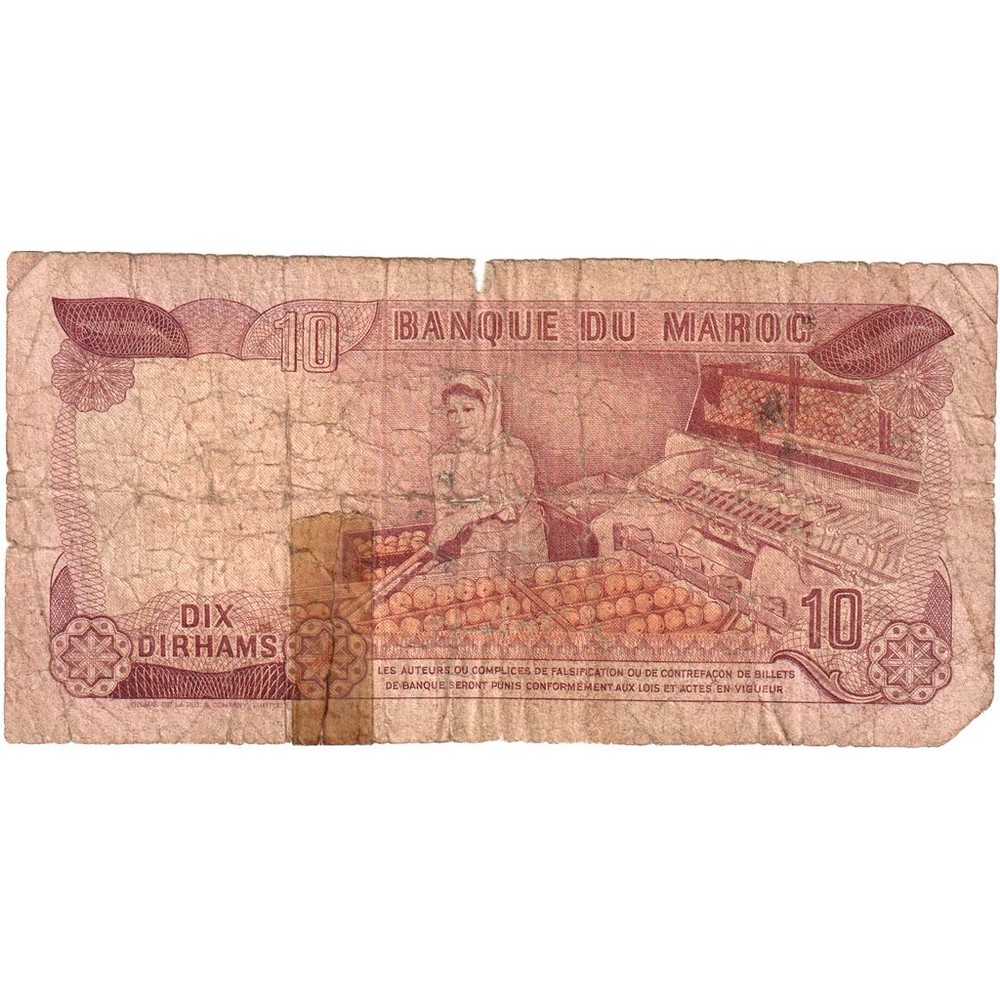 [#636515] Morocco, 10 Dirhams, KM:57a, AG