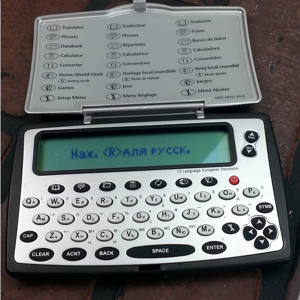 Franklin Explorer FR-TJS12 Language Translator