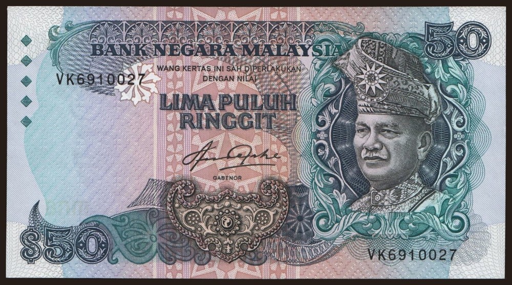 Malaysia - 1983 - 50 Ringgit - "UNC" - #CO2993