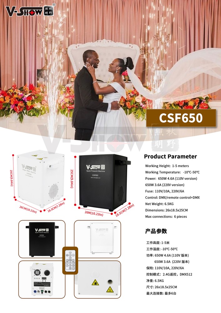 V-Show 650W Cold Spark Machine Stage Effect Firework Machine for Wedding Party