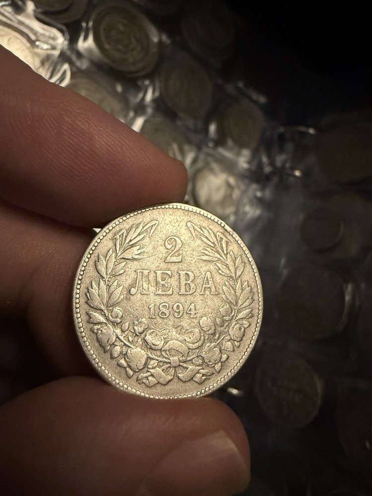 2 leva 1894 Silver Coin Bulgaria