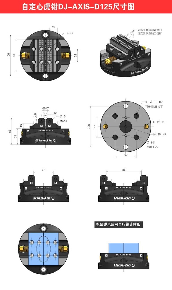 Four/five-axis quick-change fixture zero-point disc type integral concentricVise