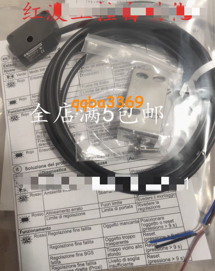 New XUM0APSAL2 photoelectric sensor #9