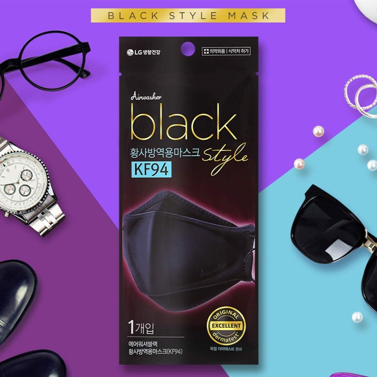 LG Airwasher KF94 Disposable Face Mask Black Breathable Reusable 4-Ply 10 Pack