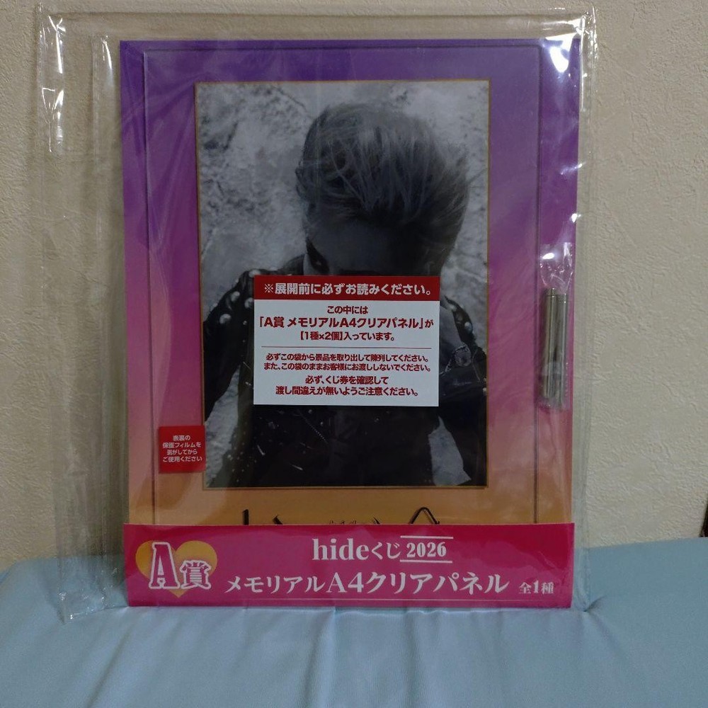 hide Memorial A4 Clear Panel 2026