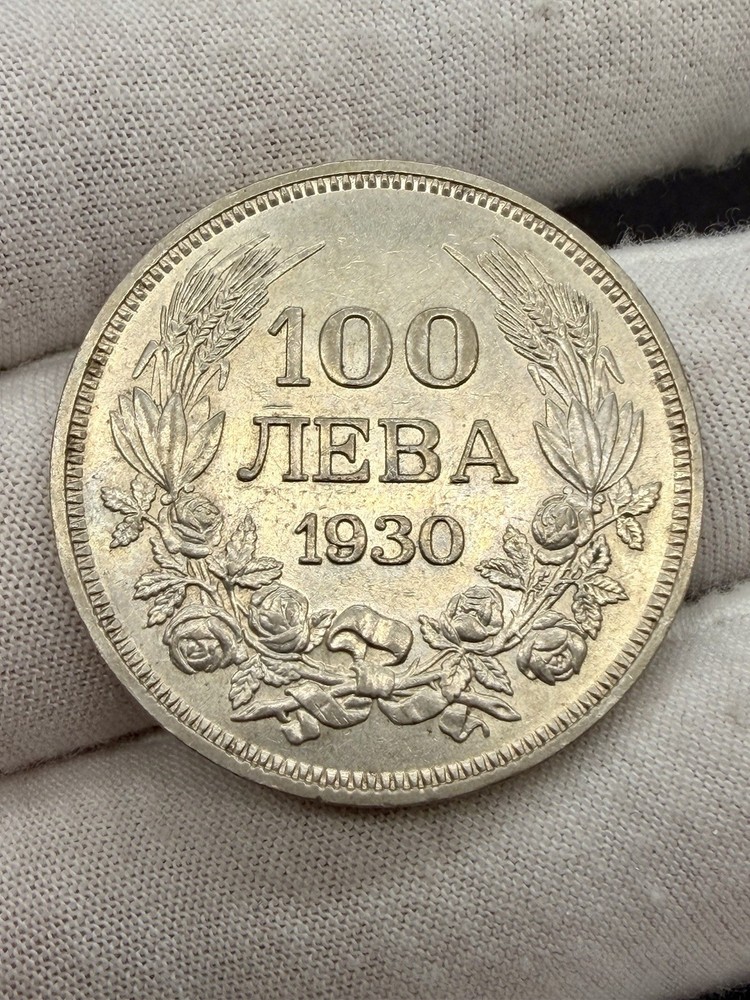 1930 Bulgaria  Silver 100 Leva