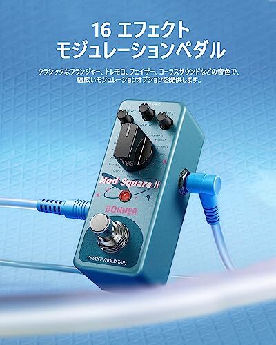 DONNER Guitar Effector Modulation 16 Mode (Chorus Feaser Treem From Japan