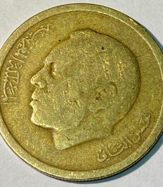 Moroccan 20 santimat