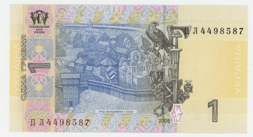 Ukraine 1 Hrivnya 2006 Pick 116A.a UNC Uncirculated Banknote