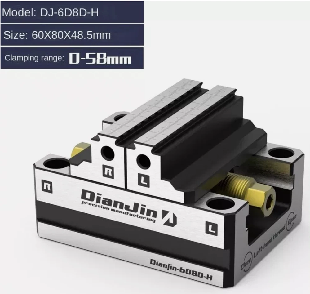 4/5 axis Fixture Self-centering Vise Zero-point Quick-change 4 axis DJ 6080h