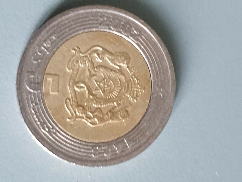 MOROCCO - 5 Dirhams 1423 (2002) Bimetallic