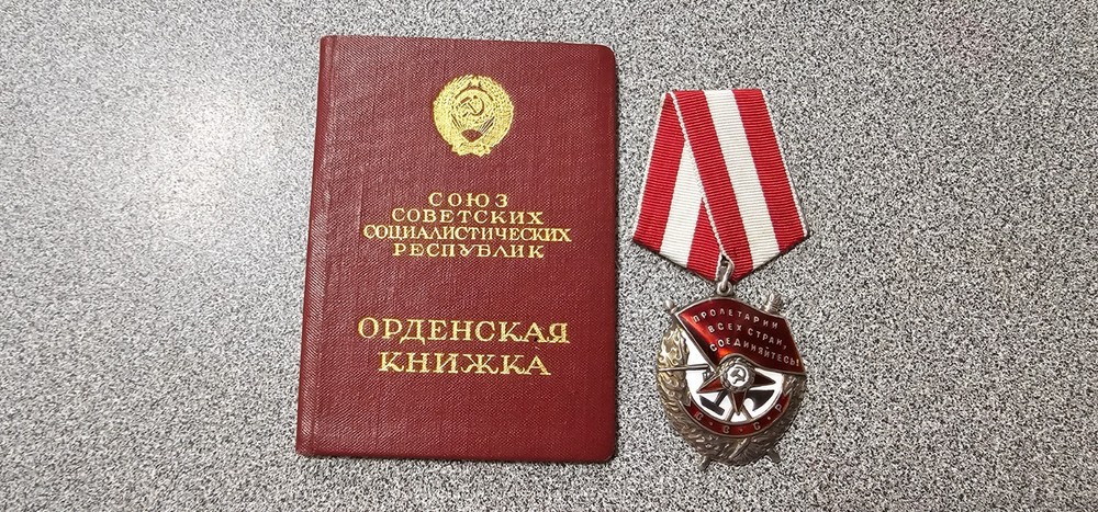 order Combat Red Banner