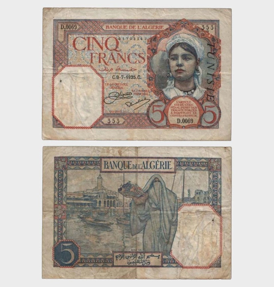 Tunisia - 1925 - 5 Francs - "VG"  #CO8052