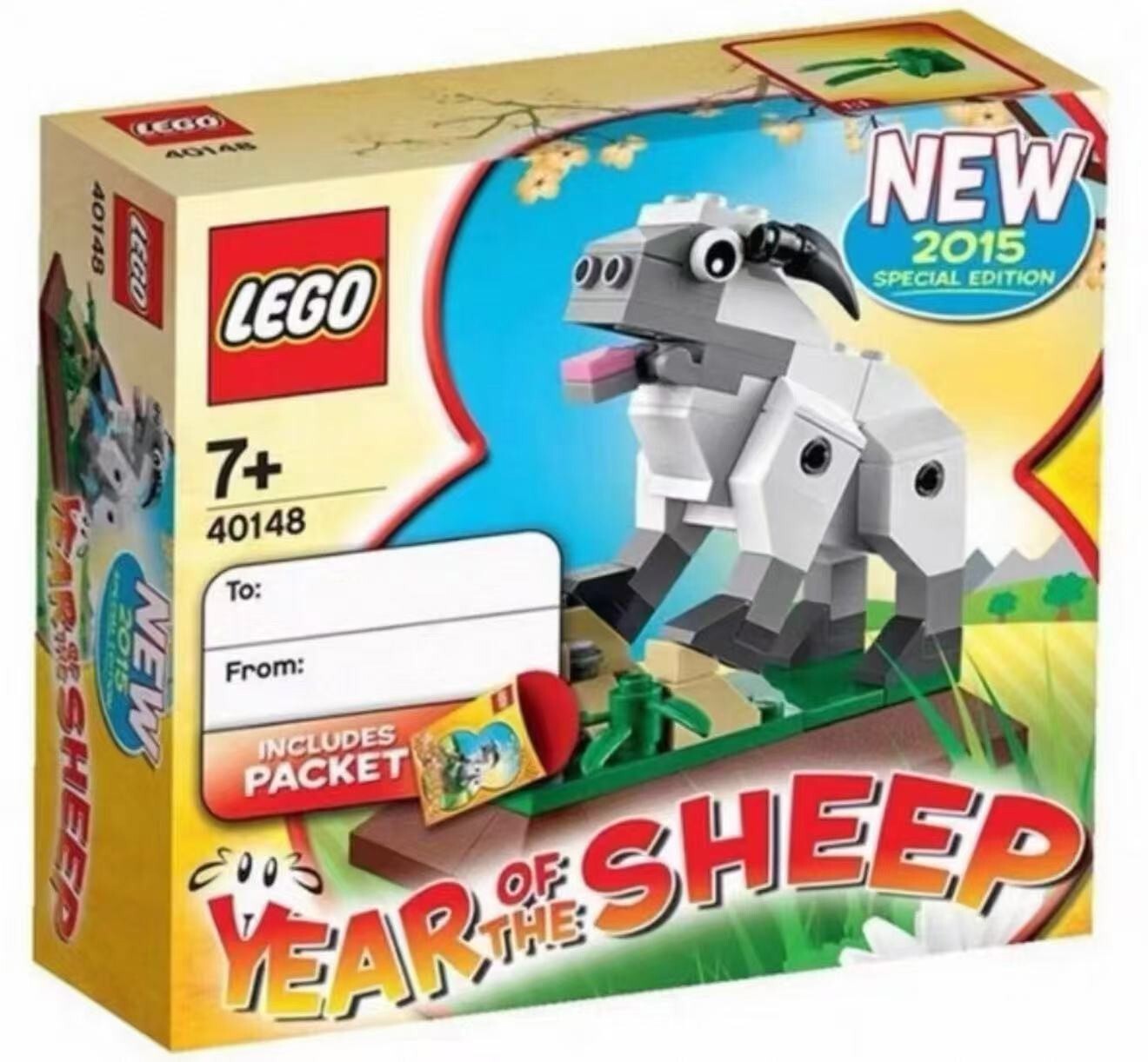 LEGO Chinese Zodiac Animal – Choose Your Lunar New Year Zodiac | New & Sealed