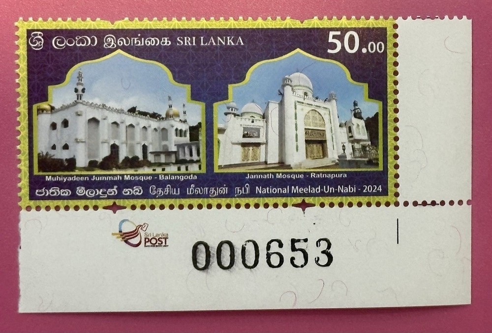 Sri Lanka 2024 Stamp Mosques  Mint MNH Architecture
