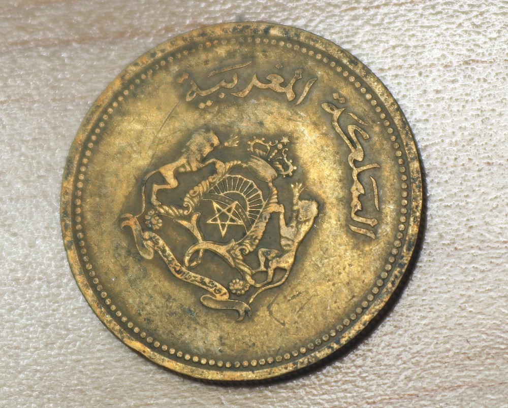 1987 Morocco 20 Santimat