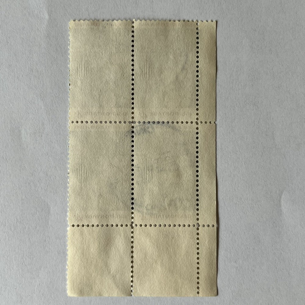 ERROR 1962 U.S. 4C STAMP #1192 BLOCK WITH MISPERF ON LEFT MARGIN