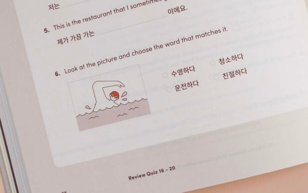 10-minute Korean: Daily Conversation Practice For Beginners (하루 10분 한국어)