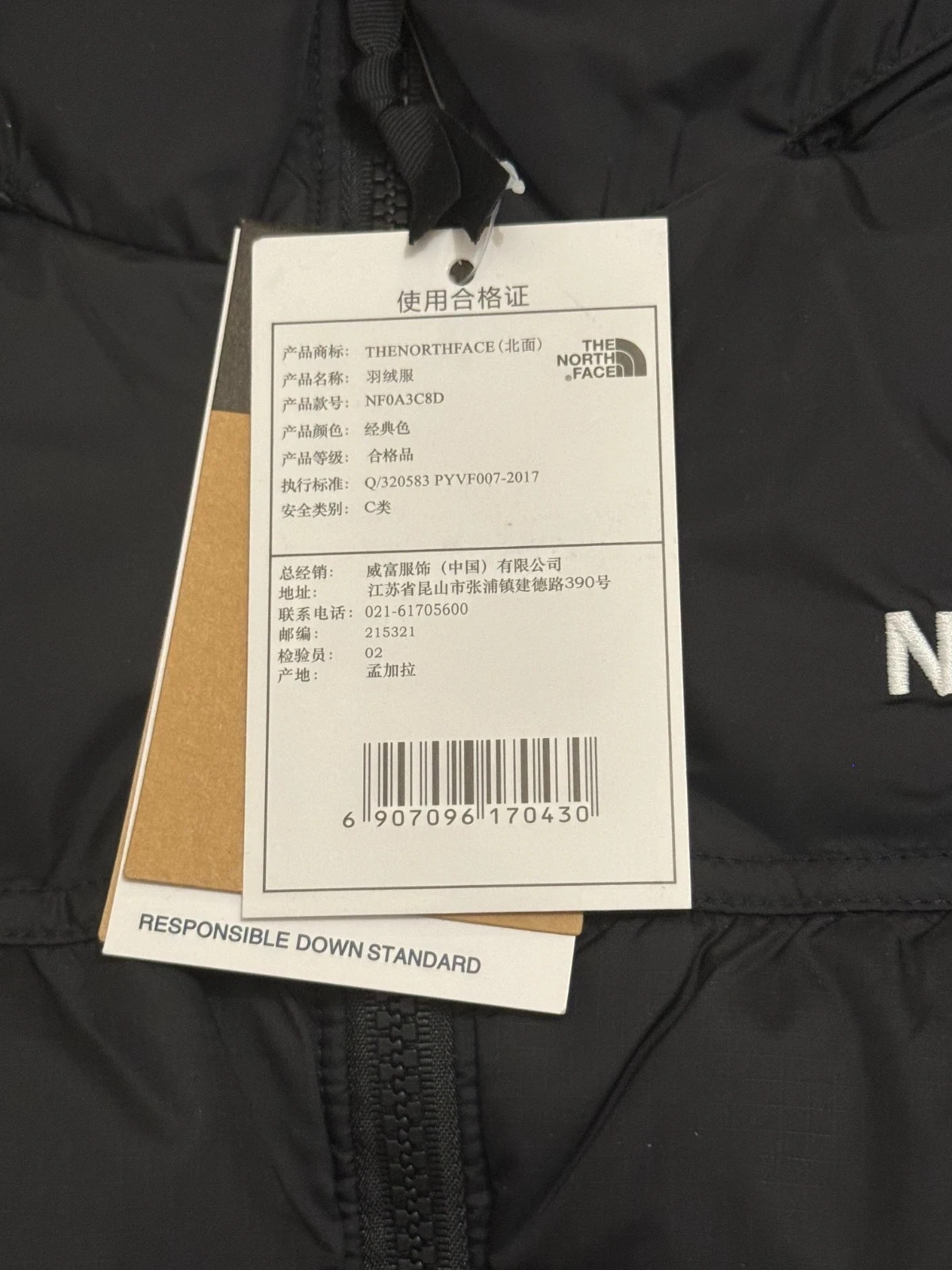 Men’s New The North Face Men's 1996 Retro Nuptse 700 Down Puffer Jacket Black