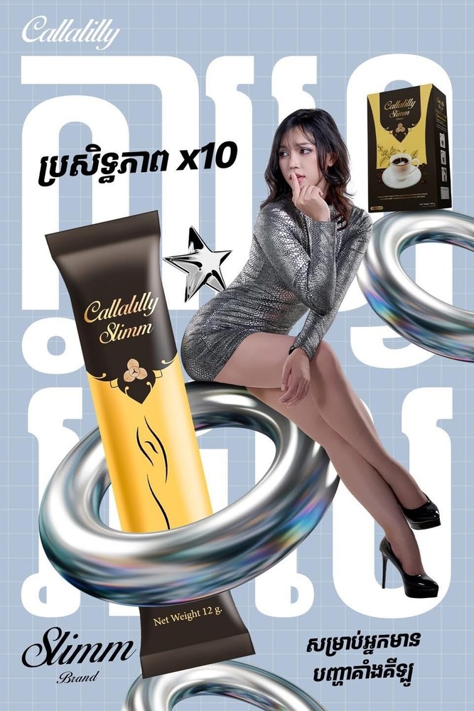 4Box Callalilly Romdour Block & Burn កាហ្វាសម្រករាងខាលឡាលីលីរំដួល ( 1b/15pcs )