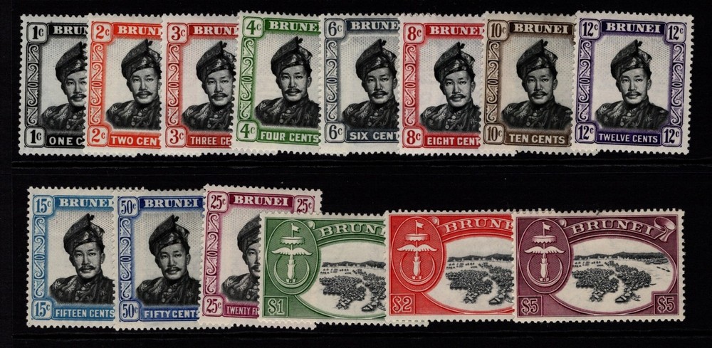 Brunei SC# 83 - 96 Mint Hinged (Few Rems) - S35048