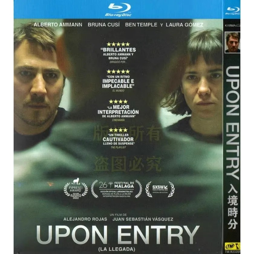Upon Entry (2022) 1-disc New Sealed Box Set