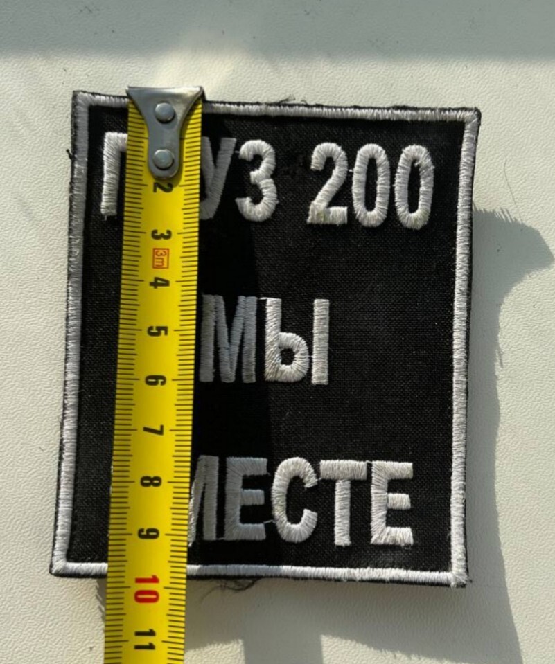 Original military chevron, patch.