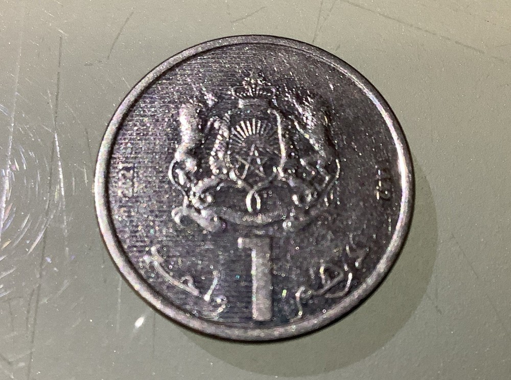 Morocco 1 Dirham 2021 Circulated