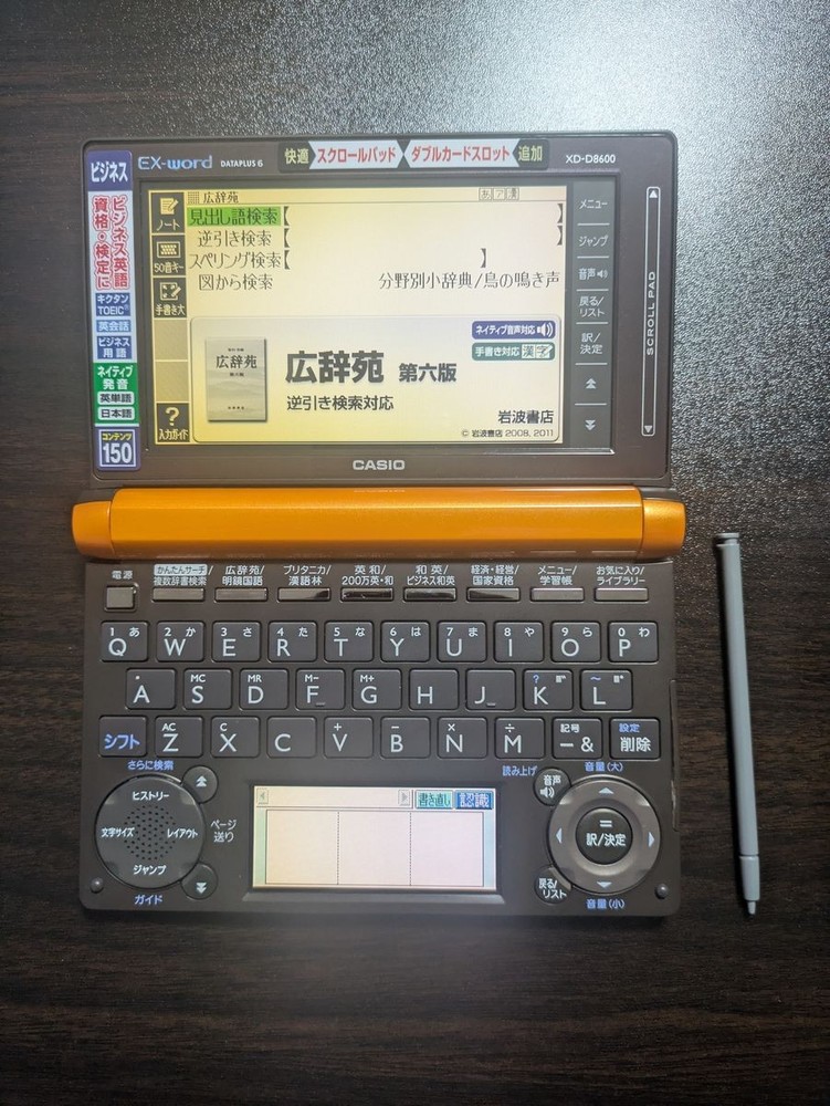 CASIO EX-word XD-D8600 Electronic Dictionary Orange DATAPLUS Japan Tested